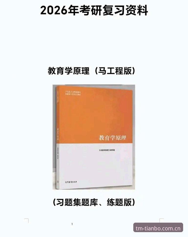 2026版天博体育平台安全吗？最新数据与用户反馈深度解析