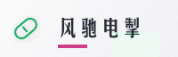 合作伙伴
